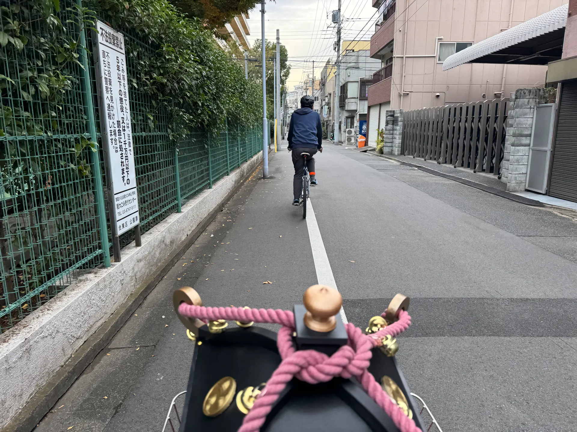 MIKOSHI RIDER – MAKE FRIENDS – 3