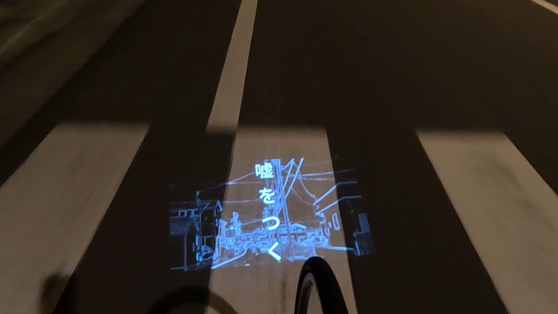Mobile Literature: Ogaki Lost Destination 3