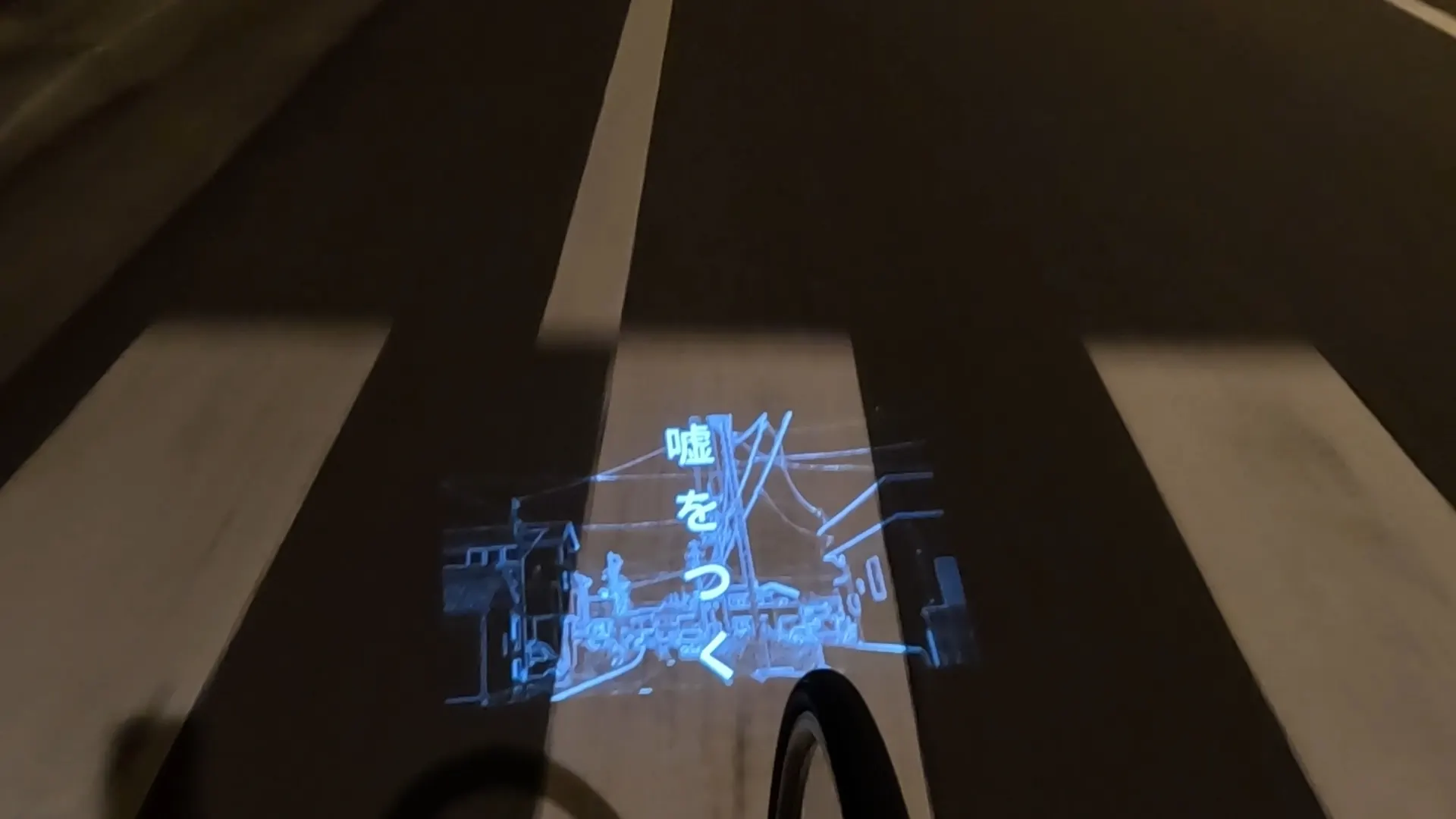 Mobile Literature: Ogaki Lost Destination 3