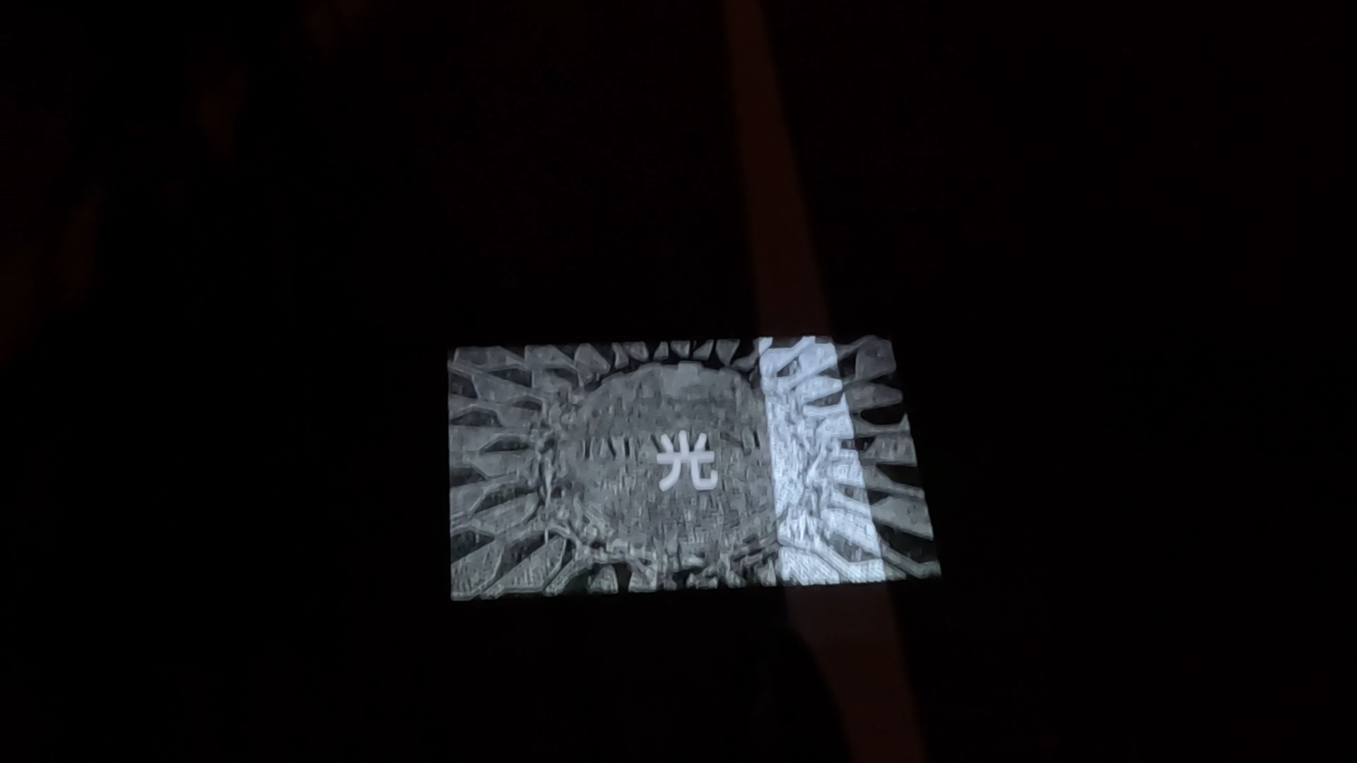Mobile Literature: Ogaki Lost Destination 4