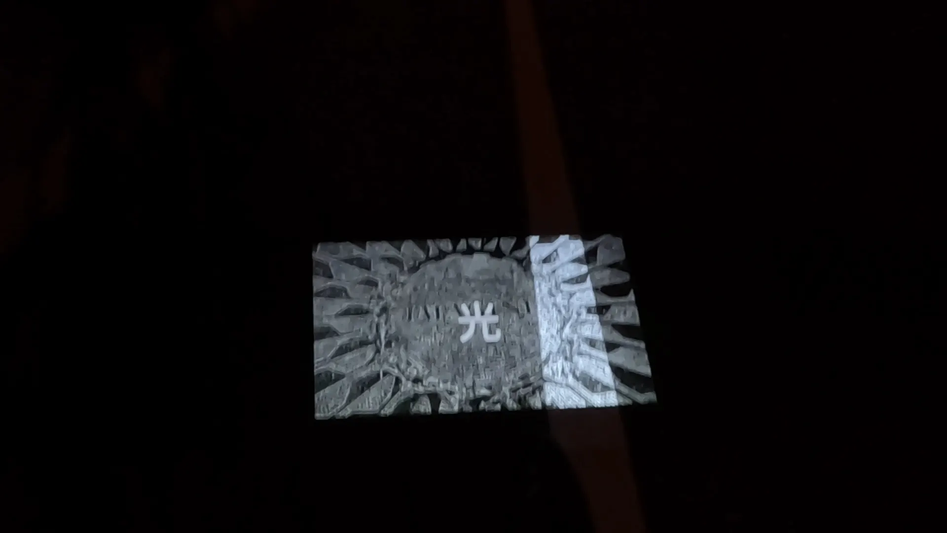 Mobile Literature: Ogaki Lost Destination 4